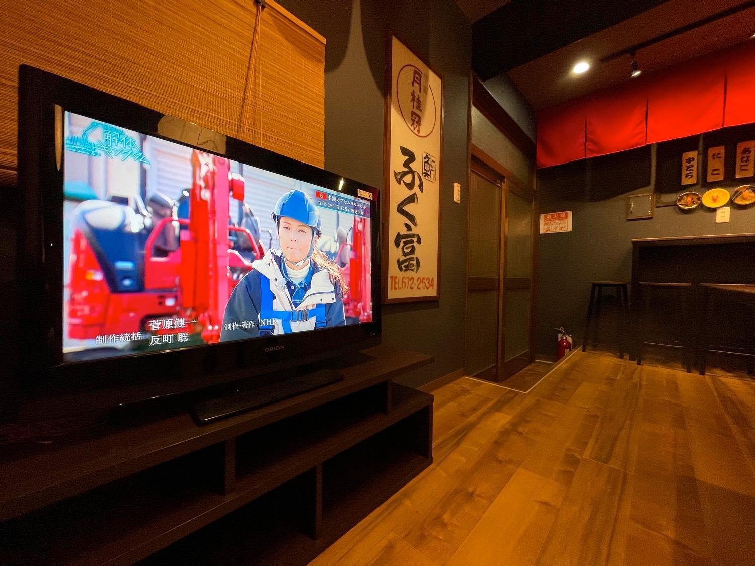 Fukufuku Sushi-Themed Guesthouse Киото Екстериор снимка