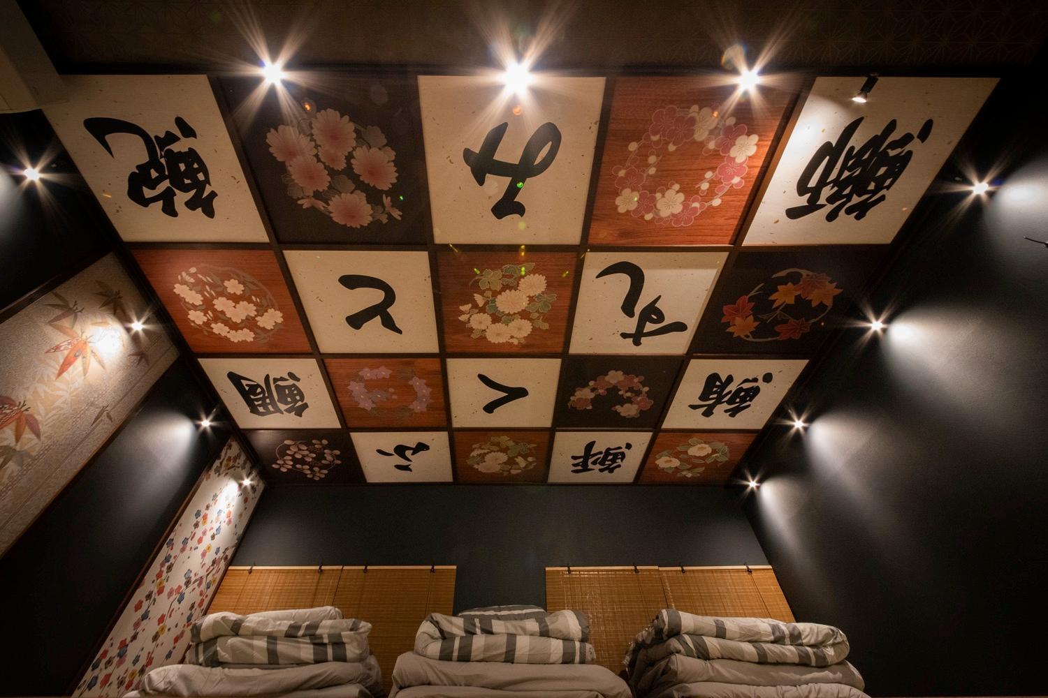 Fukufuku Sushi-Themed Guesthouse Киото Екстериор снимка