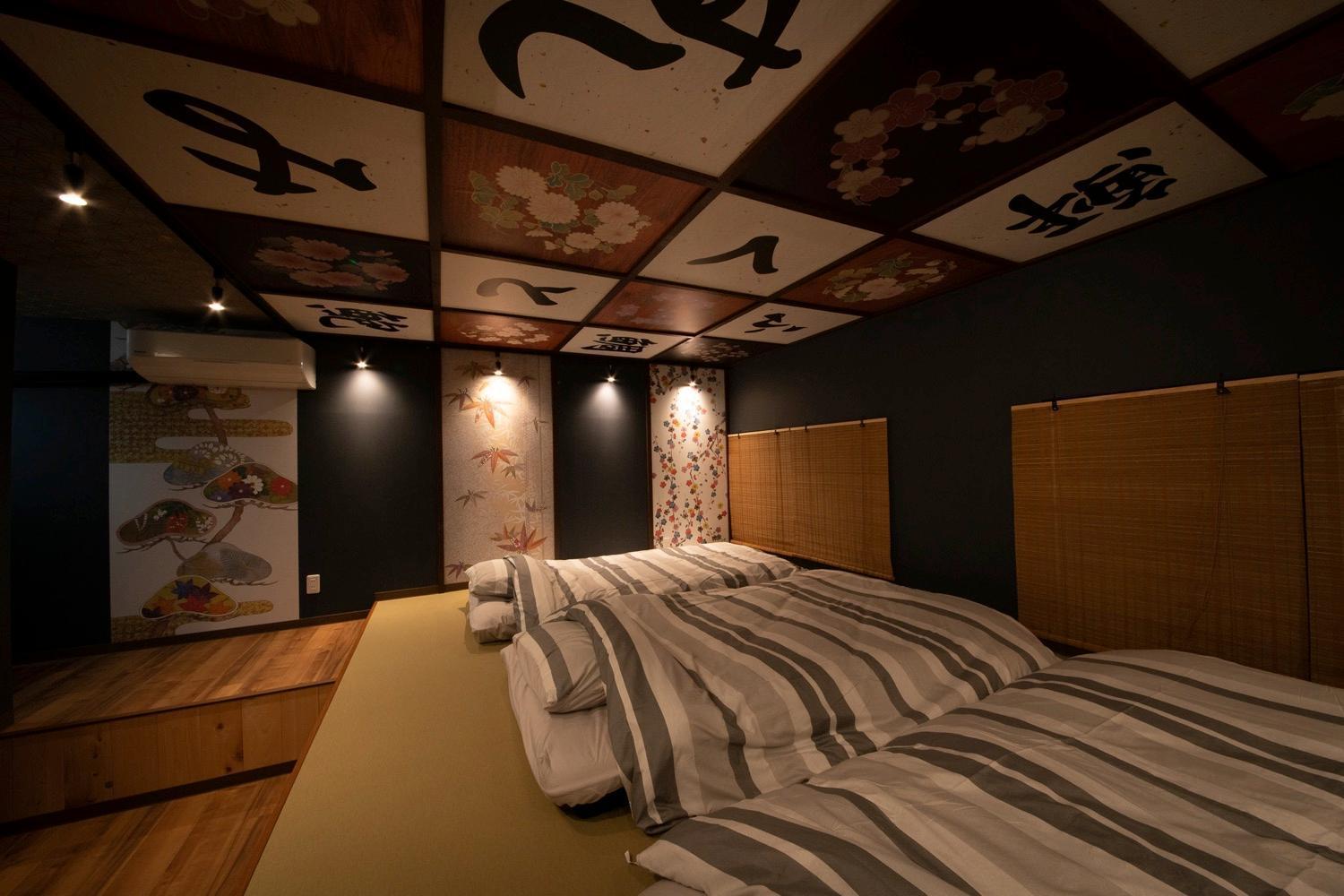 Fukufuku Sushi-Themed Guesthouse Киото Екстериор снимка
