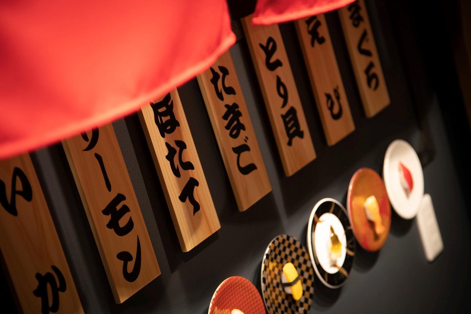Fukufuku Sushi-Themed Guesthouse Киото Екстериор снимка