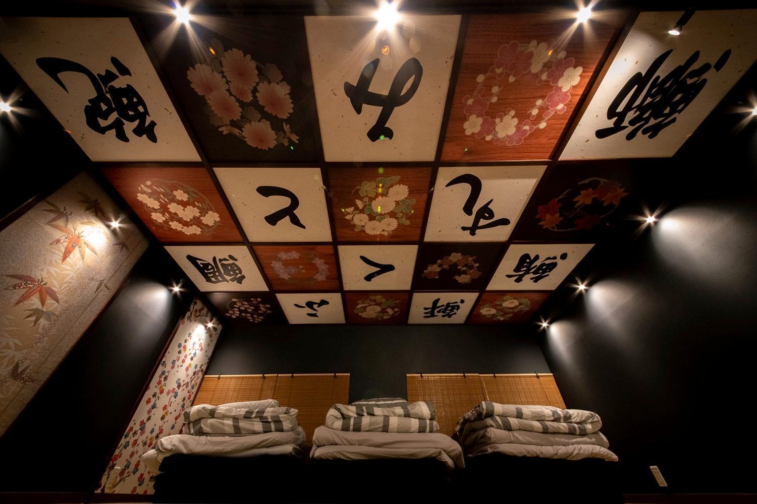 Fukufuku Sushi-Themed Guesthouse Киото Екстериор снимка