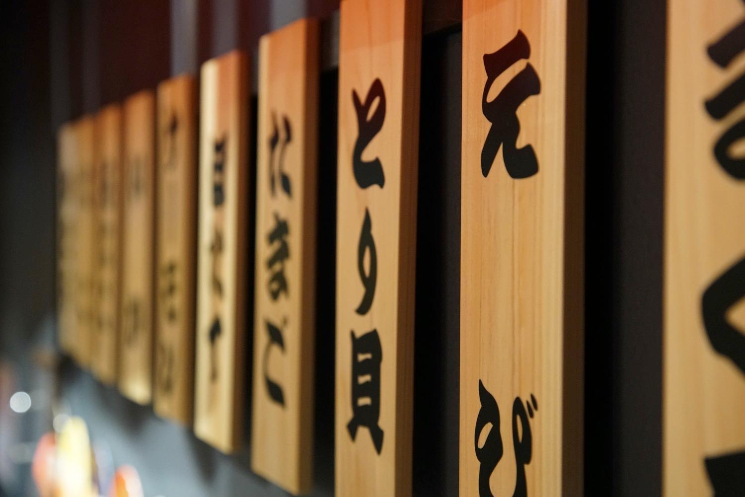 Fukufuku Sushi-Themed Guesthouse Киото Екстериор снимка