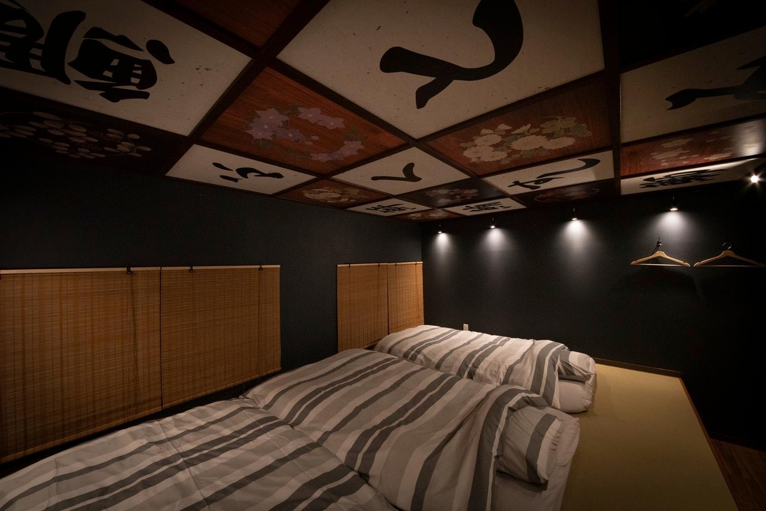Fukufuku Sushi-Themed Guesthouse Киото Екстериор снимка